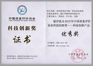 企業信用等級(圖1)