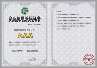 企業信用等級(圖1)