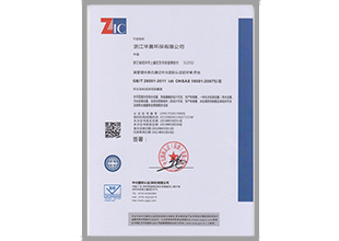 2018.3.30-職業健康安全管理體系(圖1)