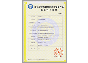 反滲透凈水設備(圖1)