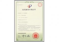 一種一體式過濾裝置