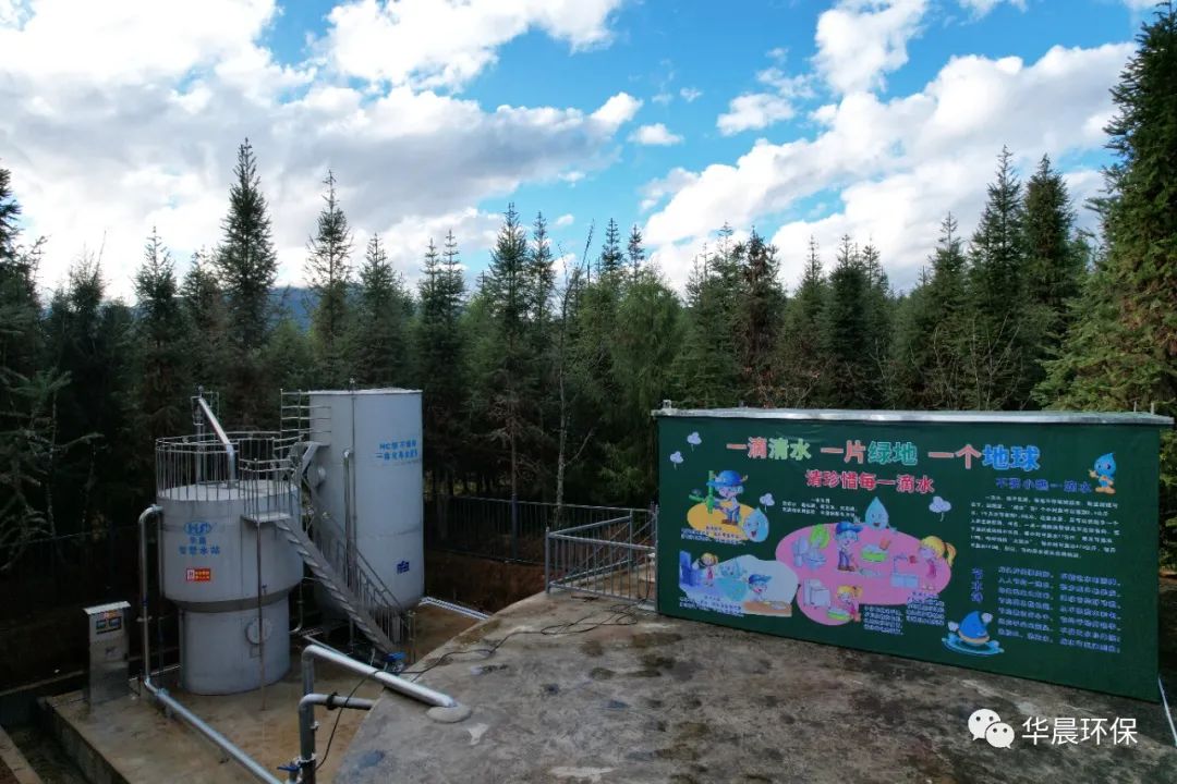 界頭鎮橋頭村智慧水站(圖4)