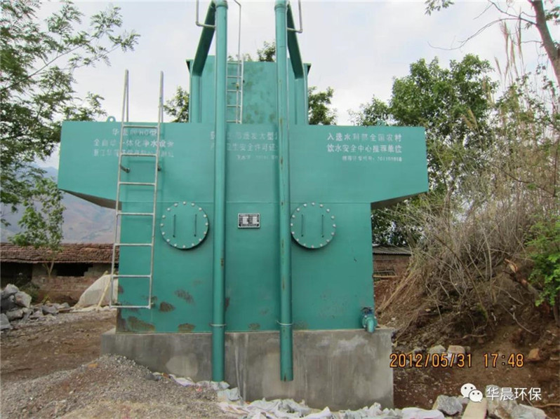 山高水遠(yuǎn)，我來過(圖2)