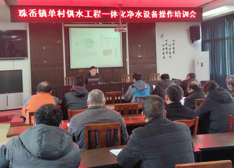 抗旱在行動|縣水利局開展農(nóng)村飲用水凈水設備操(圖1)