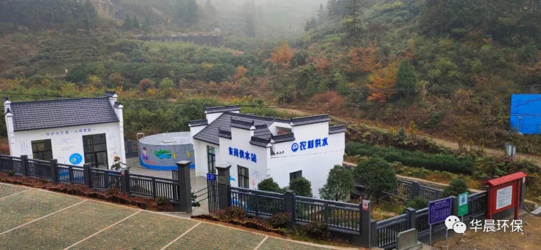 鄉村振興戰略揚帆啟航，農村供水保障犇騰而行(圖3)