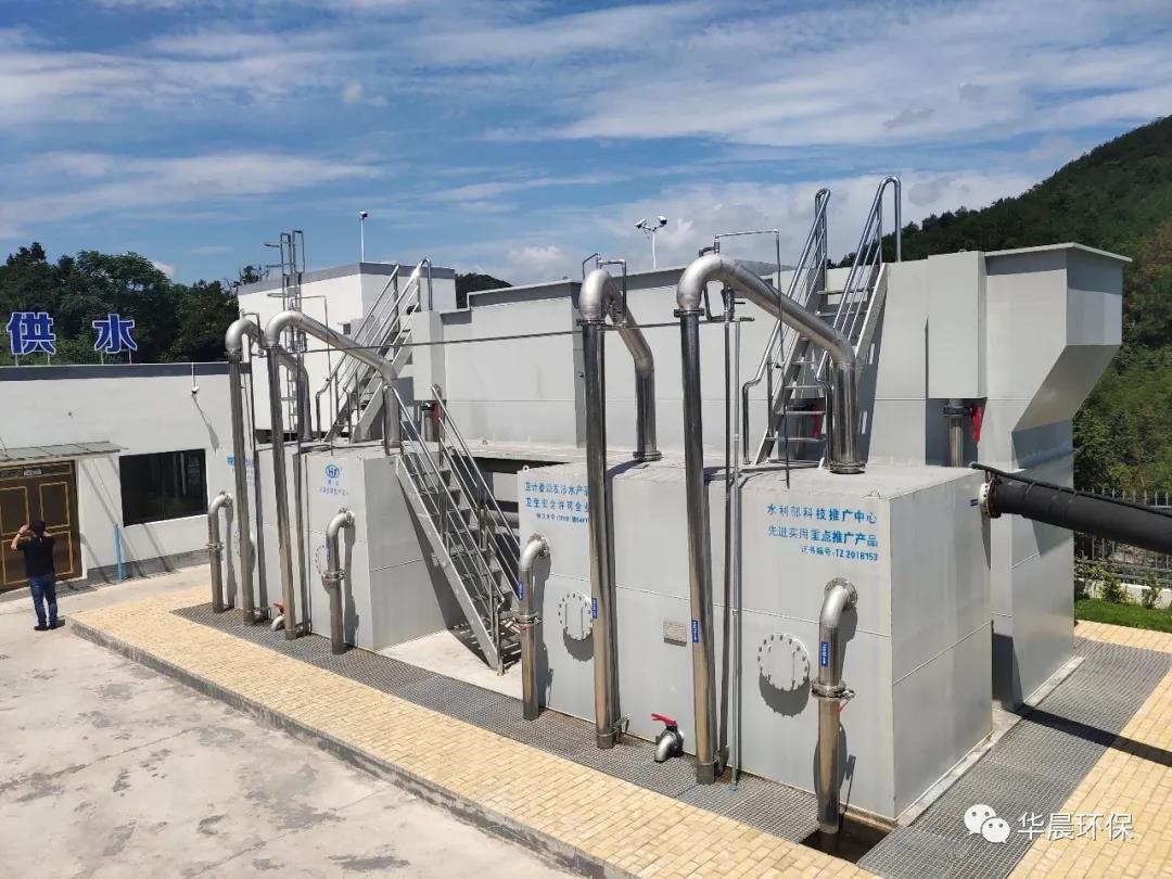 鄉村振興戰略揚帆啟航，農村供水保障犇騰而行(圖5)