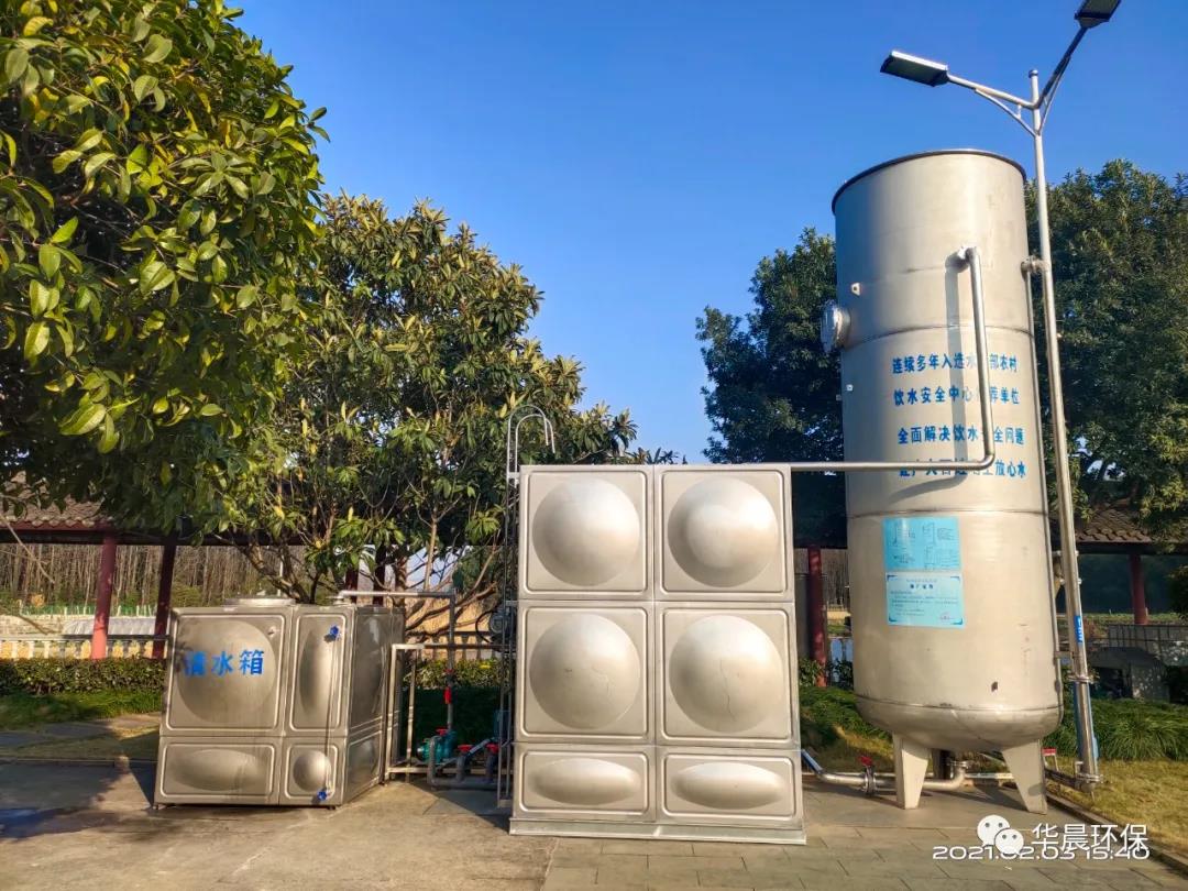 鄉村振興戰略揚帆啟航，農村供水保障犇騰而行(圖6)