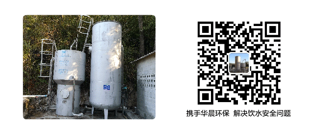 農村水廠（站）自動化設備現狀及展望(圖7)