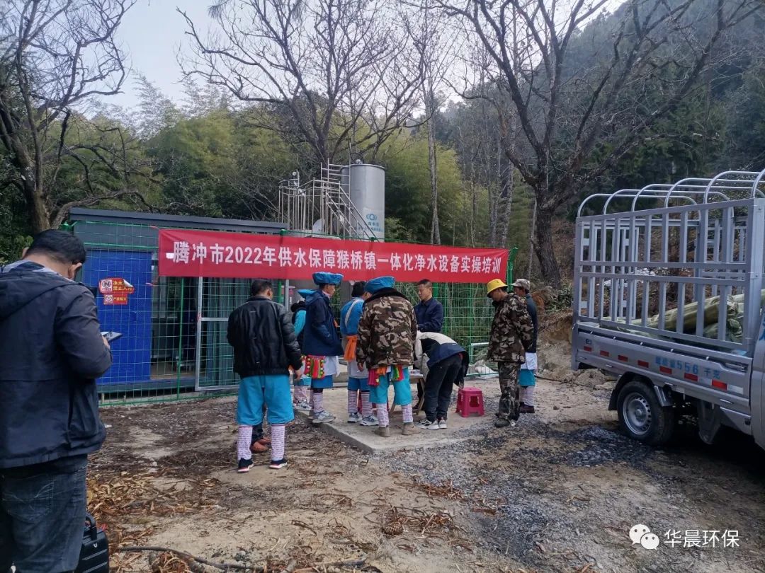 猴橋鎮沿邊供水保障項目水站管理培訓(圖2) 猴橋鎮沿邊供水保障項目水站管理培訓(圖2)